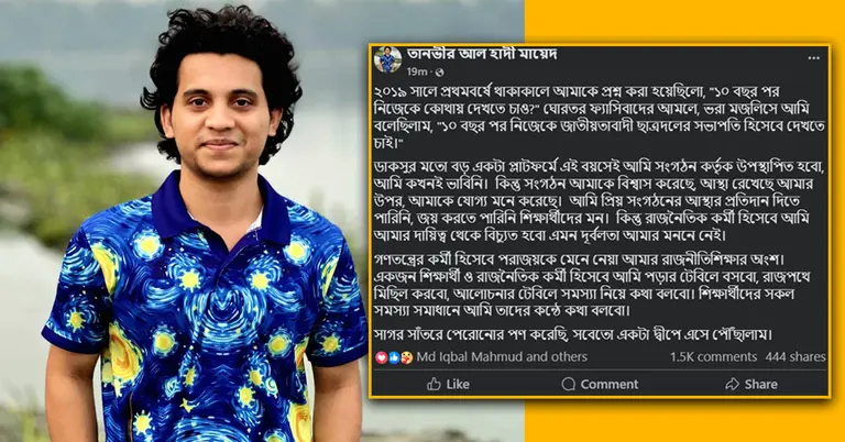 মায়েদের ফেসবুক পোস্ট